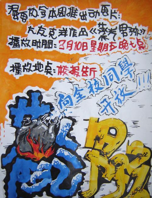 一比一仿TCM国际学院文凭