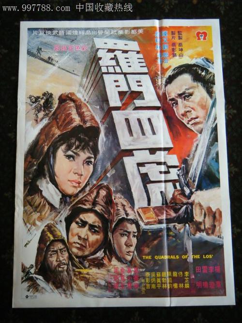 学历证书采集图像1寸照